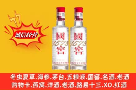 延边州敦化回收国窖酒