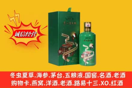 延边州敦化回收出口茅台酒