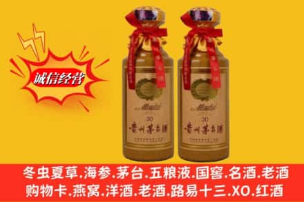 延边州敦化高价上门回收30年茅台酒