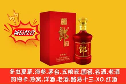 延边州敦化名酒回收珍品郎酒.jpg