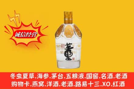 延边州敦化高价上门回收老董酒