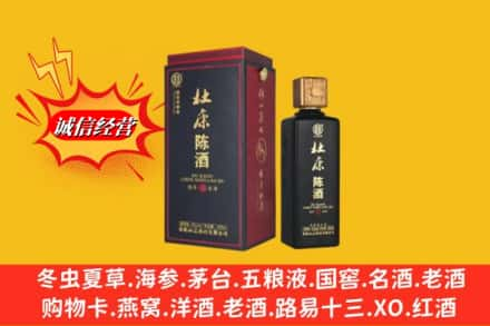 延边州敦化名酒回收杜康.jpg