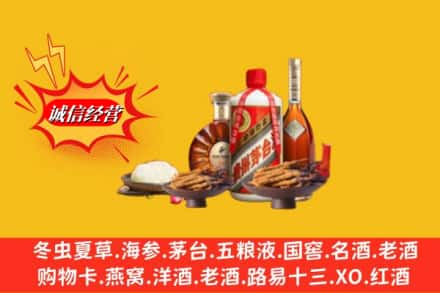 延边州敦化高价上门回收礼品